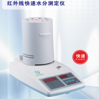 SFY-60B卤素快速水分仪