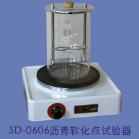 SD-0606沥青软化点试验器